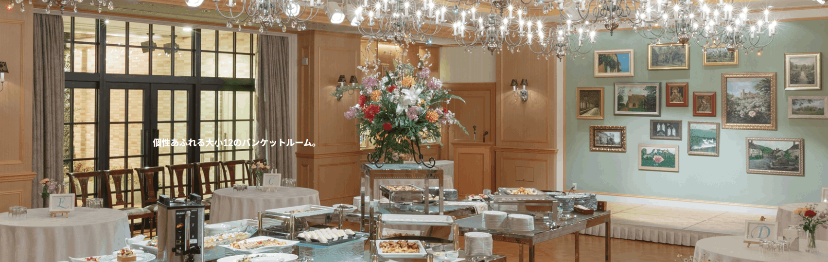 シティプラザ大阪